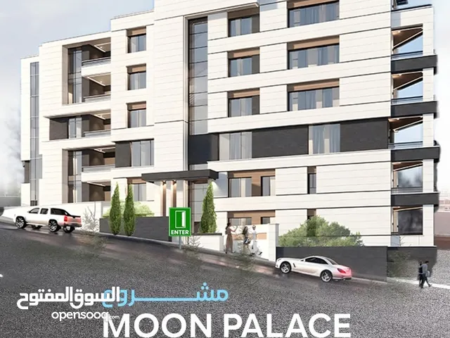 شقق للبيع.