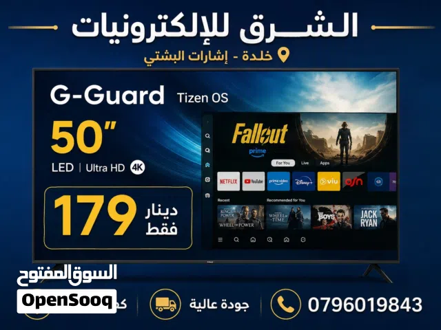 شاشه جي جارد فل سمارت 2026