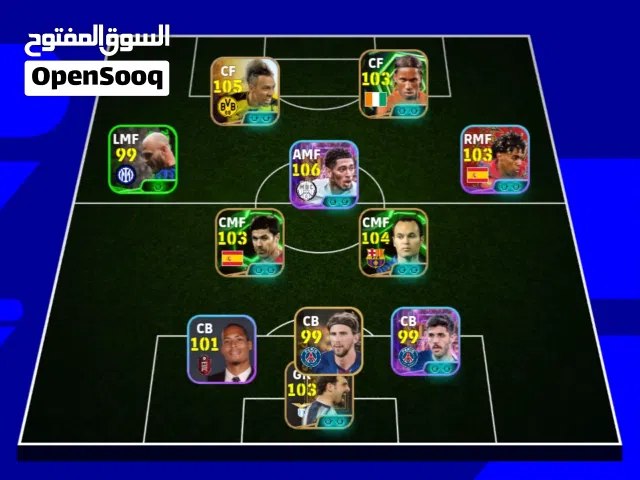 PES Accounts and Characters for Sale in Taiz