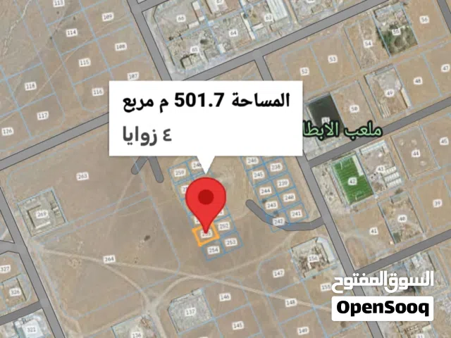 Commercial Land for Sale in Dhofar Taqah