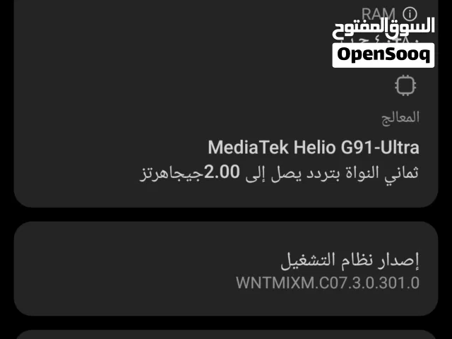 Others Not Defined 256 GB in Zarqa