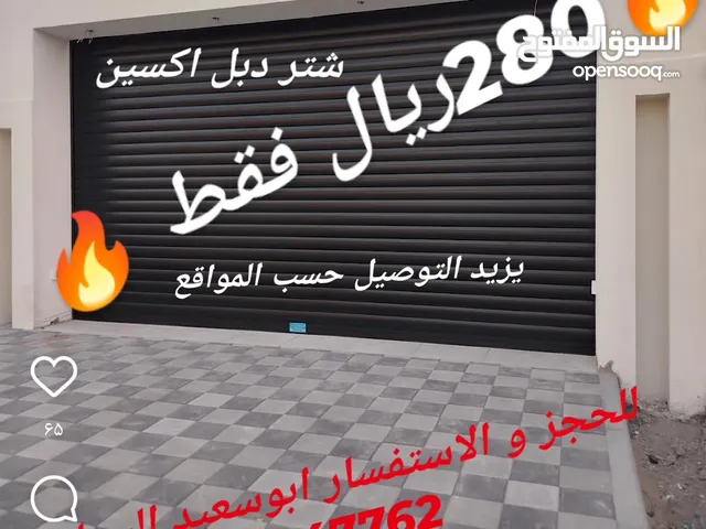 ابواب اتوماتیک شتر رول
