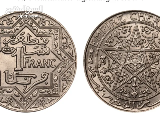 1921 واحد فرانك مغربي
