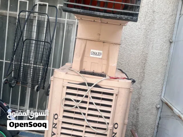 مبردة للبيع