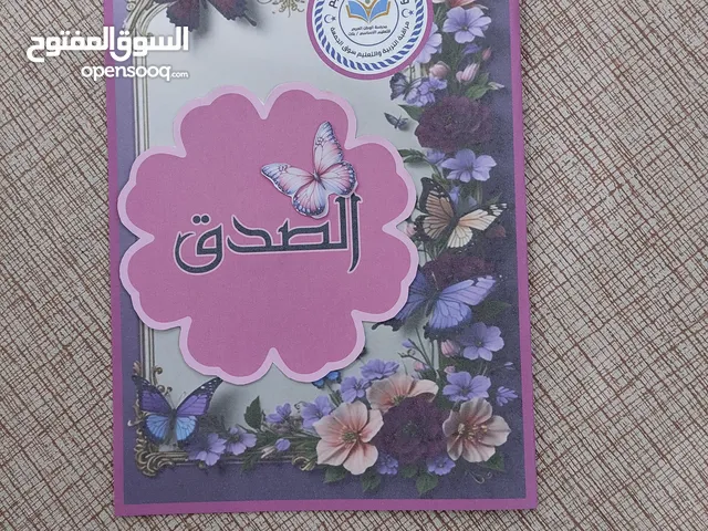 تصميم وطباعة حسب الطلب