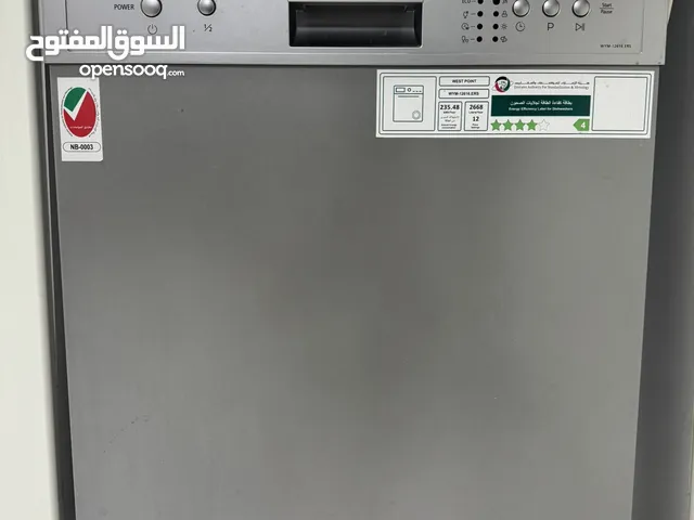 جلاية أطباق westpoint مستعملة -لون فضي