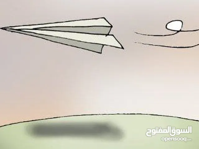 مراوس ب اكستريل