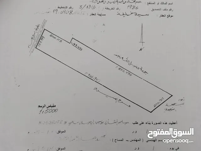 Residential Land for Sale in Benghazi Sidi Khalifa