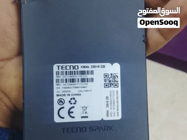 مطلوب شاصي مثل اللي بالصوره