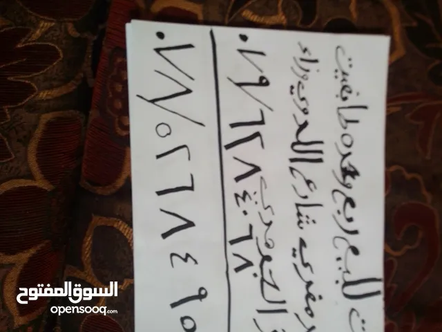 100 m2 2 Bedrooms Townhouse for Sale in Amman Al-Wehdat