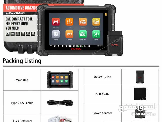 يتوفر لدينا جهاز فحص سيارات /حساس العجل AUTEL MAXI SYS MX900TS