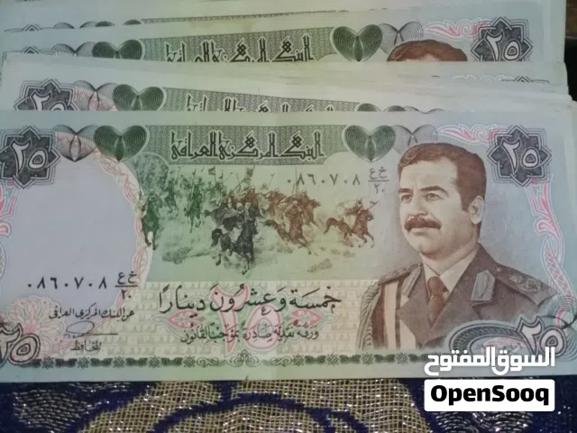 عملات ورقية مشكلة