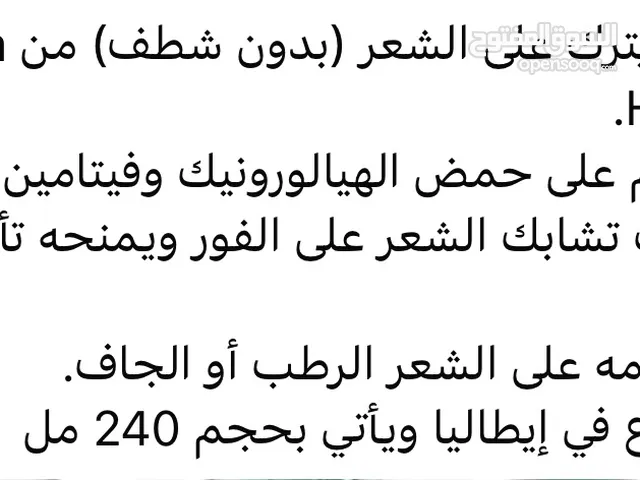 بلسم للشعر إيطالي