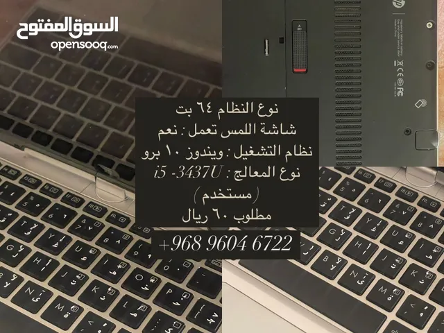 Hp لابتوب لايفوتك