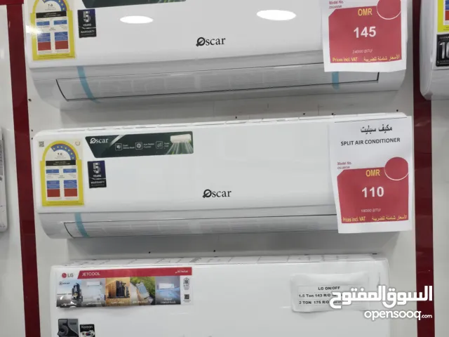 Oscar air conditioner مكيفات أوسكار