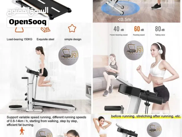 جهاز الجري الشامل