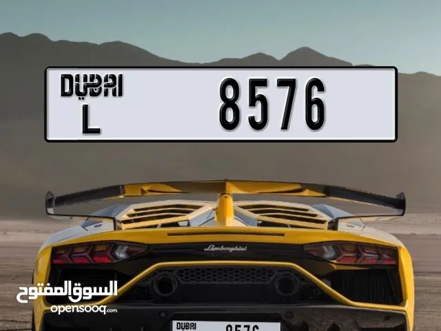 للبيع ارقام دبي مميزة