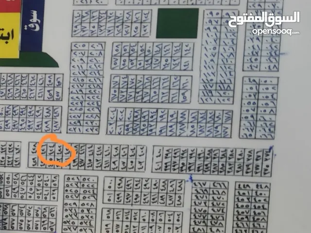 Commercial Land for Sale in Karbala Other