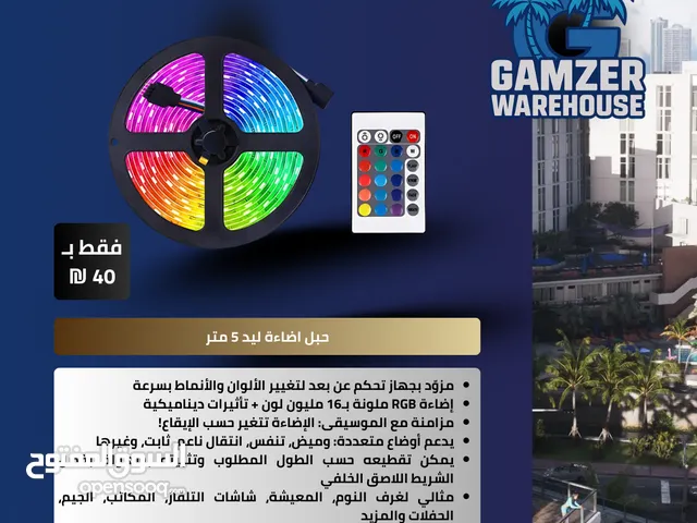 Other Gaming Accessories - Others in Tulkarm