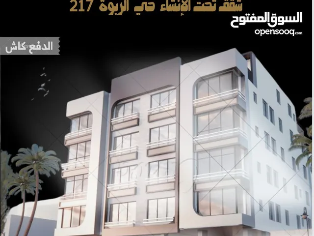 140m2 4 Bedrooms Apartments for Sale in Jeddah Marwah