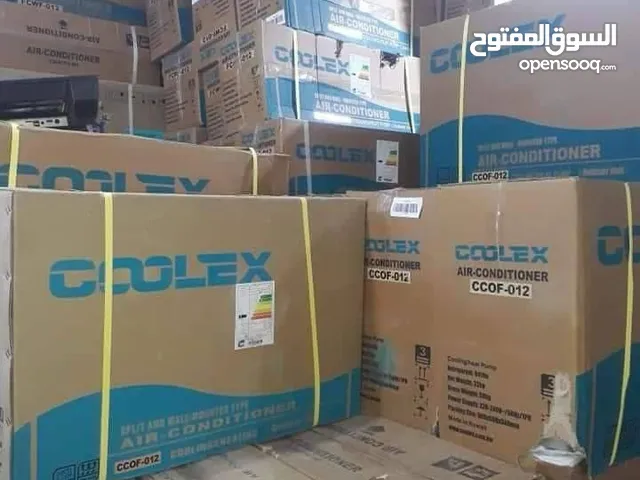 Other 0 - 1 Ton AC in Cairo