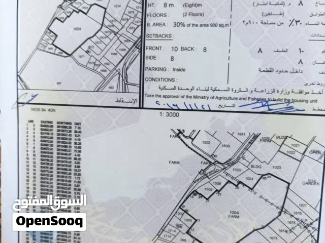 مزرعه للبيع الحيل الشماليه