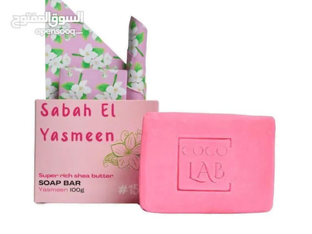 صابونه الياسمين