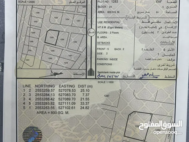 أراضي للبيع طريق الحمراء بلادسيت شبك كورنر شبه كورنر جزيرة ووسطية مستوية ومميزة بمساحات مختلفة.
