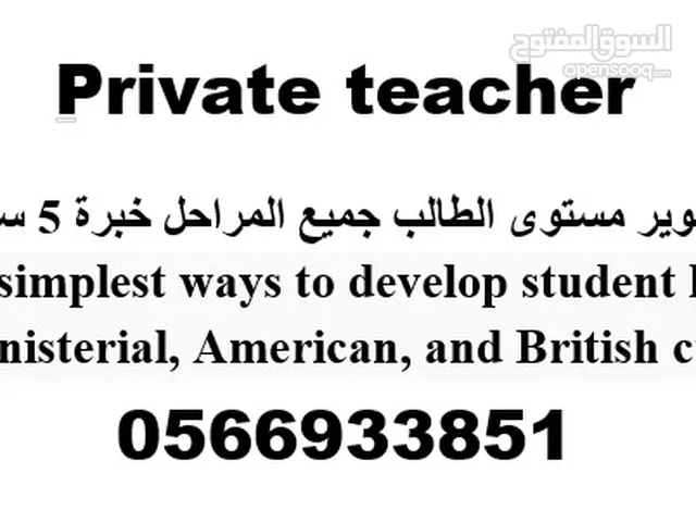 Other courses in Ajman