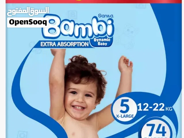 Bombi Pampers for sale