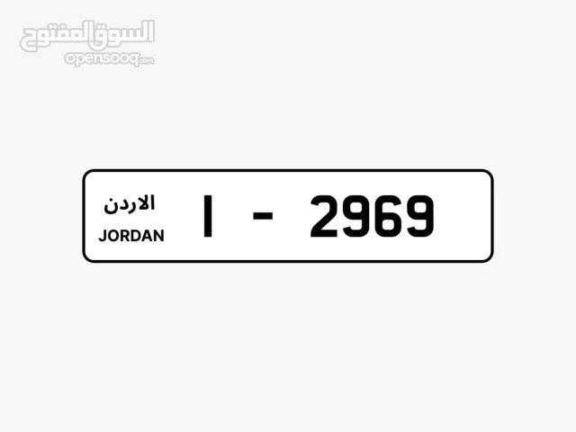 رقم مميز ترميز واحد للبيع