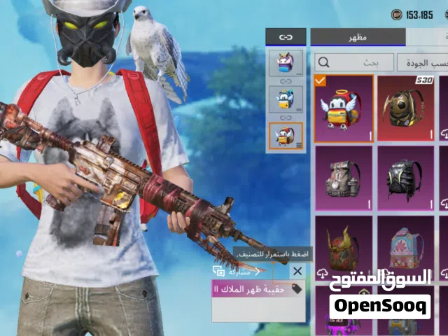 Pubg Accounts and Characters for Sale in Benghazi