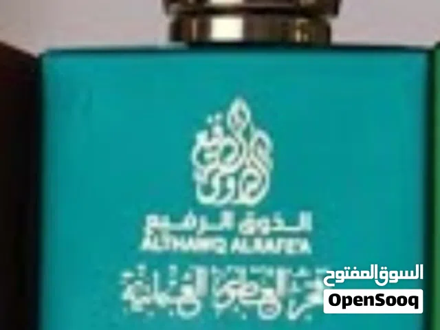 عطر رسوخ ماركة الذوق الرفيع المعروفة