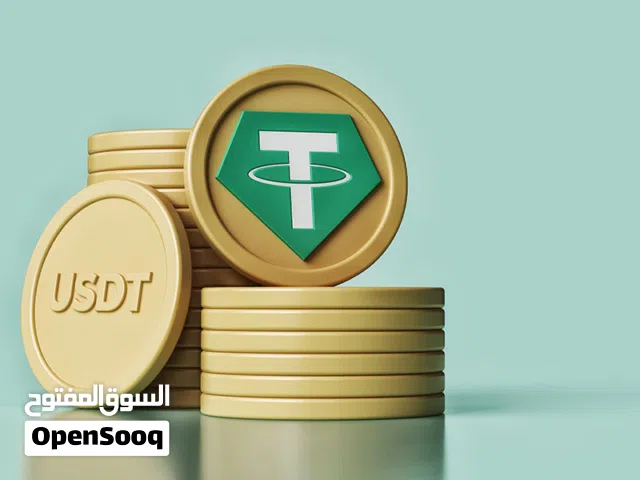 USDT بيع و شراء عملات رقمية
