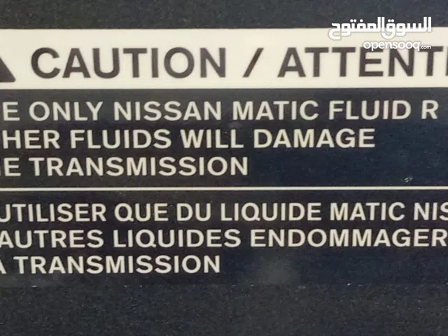 ابحث عن اويل جير نيسان باثفيندر 22 nissan matic fluid R
