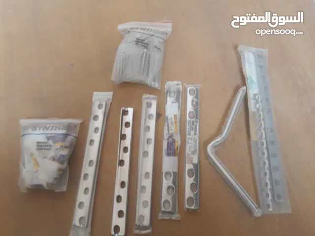 بلاتين طبي عظام