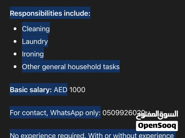 Housemaid wanted for a two-year contra