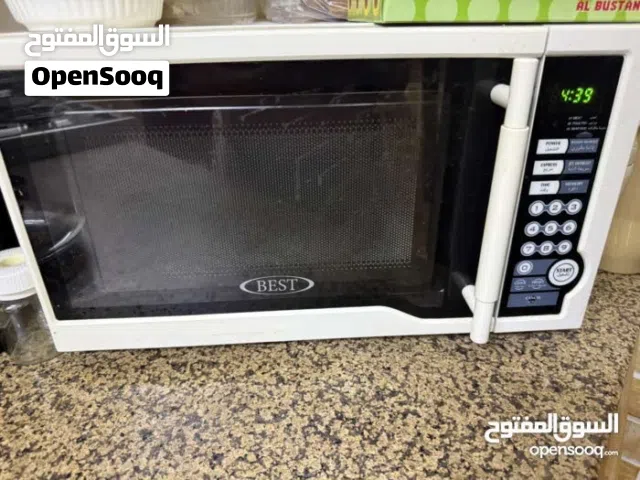 ميكرويف بيست