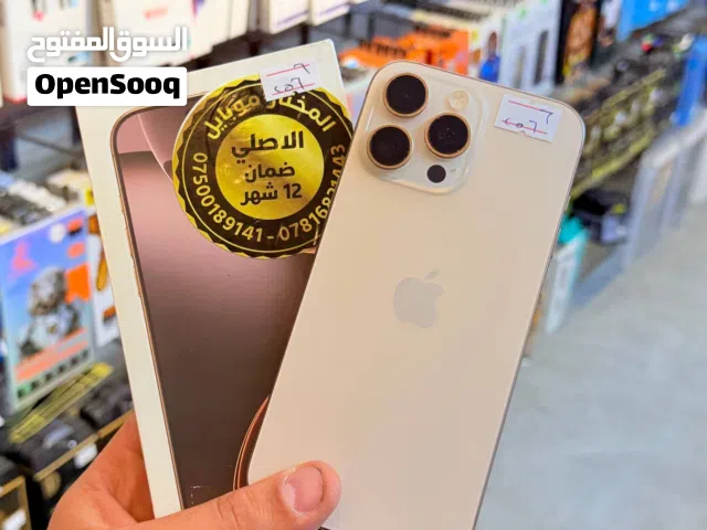 Apple iPhone 16 Pro Max 256 GB in Baghdad