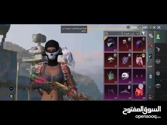Pubg Accounts and Characters for Sale in Qurayyat