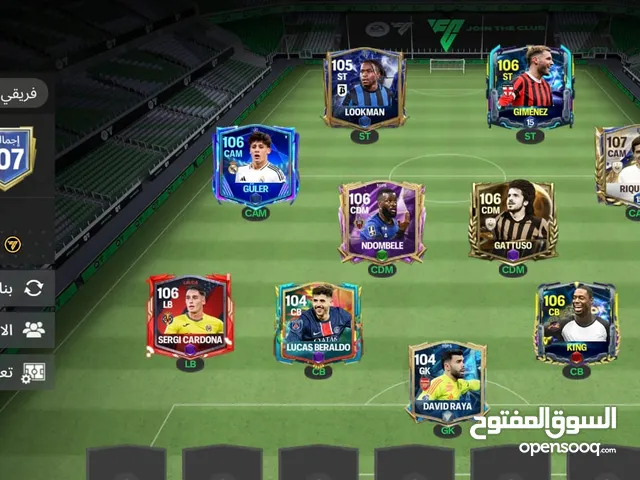 Fifa Accounts and Characters for Sale in Giza