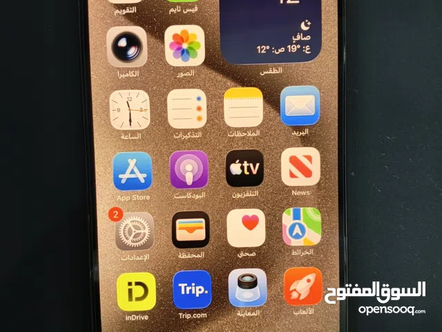 ايفون 15 برو ماكس بطارية 100 مشحون 98 مرة تيتانيوم