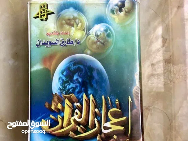 مجموعة أشرطة