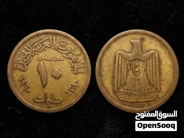 عملة مصرية  - 10 مليمات (1960