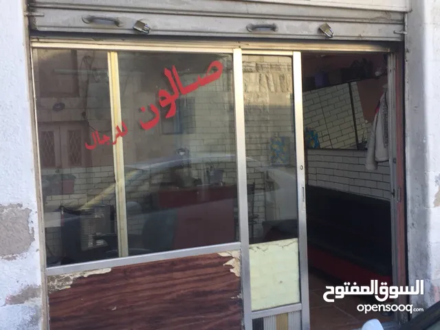 صالون رجالي يعمل بشكل جيد