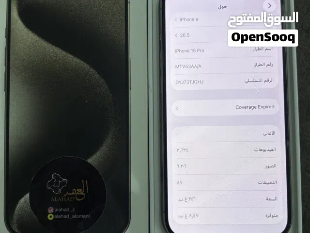 آيفون 15 برو فضي مستعمل بحالة ممتازة مع كرتونة بسعة 256 جيجابايت نضيف جداً