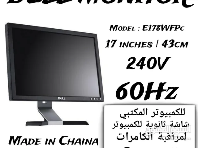 17" Dell monitors for sale  in Buraimi