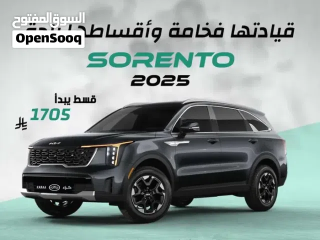 2025, كيا