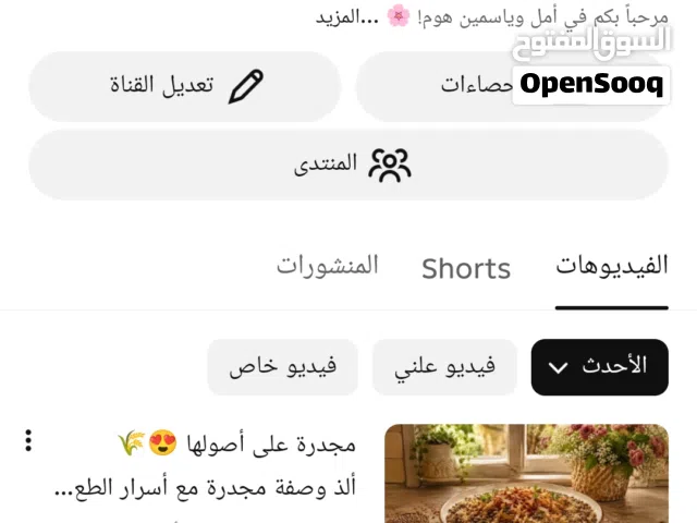 ارجو الاشتراك بقناتي https://youtube.com/channel/UC7PO37vF0VNJiPLHxmQIj6Q?si=7ZWqwNaG2p9V-jOM