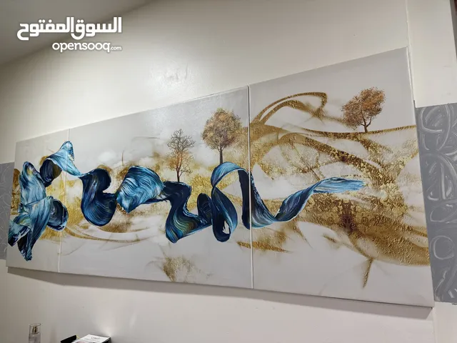 لوحه ثلاث قطع